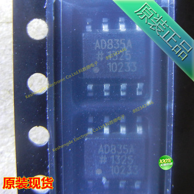 AD835ARZ AD835A 贴片 SOP8 模拟乘法器 集成IC 全系列全新原装