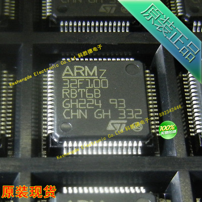 STM32F100RBT6B LQFP64 ST 全新原装正品 微控制器芯片