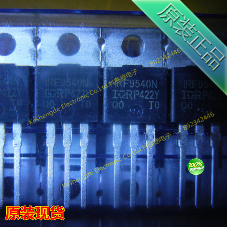 全新原装 IRF9540N IRF9540NPBF MOSFET P-CH 100V 23A TO-220AB