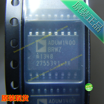 正品 直拍 ADUM1400BRW ADUM1400BRWZ   ADUM1400 全新原装