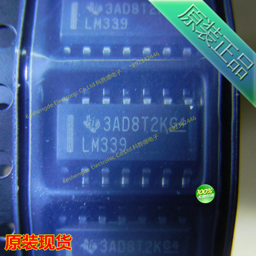 LM339DR LM339 贴片SOP14 进口 全新原装正品IC