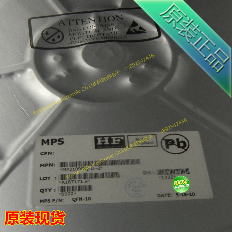MP2109DQ-LF-Z QFN10 MPS 全新原装正品 全系列现货