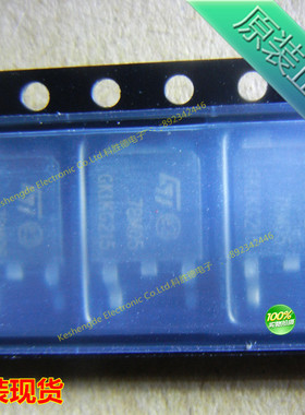 L78M05ACDT L78M05ACD ST 全新原装正品 TO-252 线性稳压IC