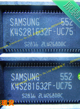 K4S281632F-UC75 贴片 TSOP54 SAMSUNG全新原装 内存芯片 全系列