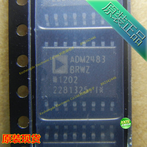 全新原装正品 ADM2483BRWZ ADM2483 贴片SOP16 数字隔离器IC