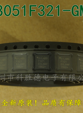 C8051F321-GMR F321 QFN28 全新原装正品 嵌入式微控制器 全系列