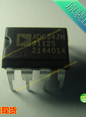 1只起直拍 全新原装正品 AD654JN 直插 DIP8 全系列现货 量大价优