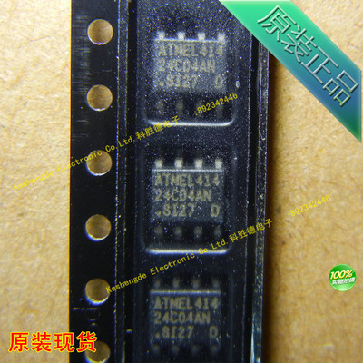 AT24C04AN-10SI-2.7 ATMEL全新原装 储存器芯片 全系列现货