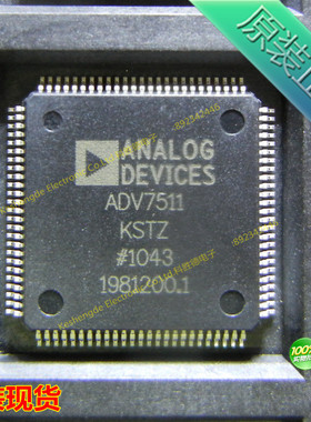 正品 ADV7511KSTZ ADV7511KST 集成电路 全系列全新原装 LQFP100