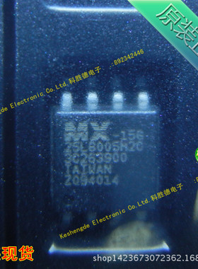 现货 MX25L8005M2C-15G 贴片 SOP8 MXIC全新原装 储存器 全系列