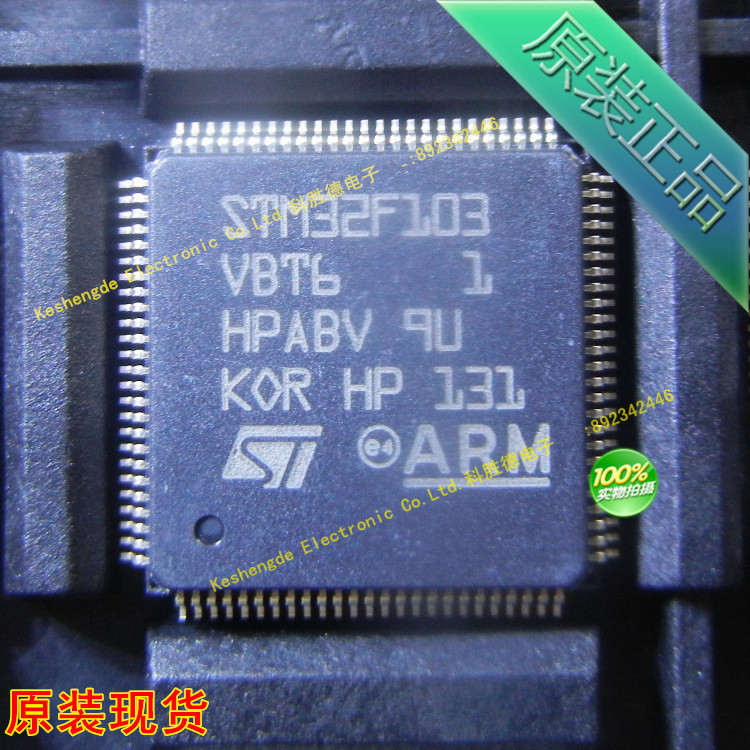 全新原装  STM32F103VBT6 LQFP100 微控制器芯片 全系列现货