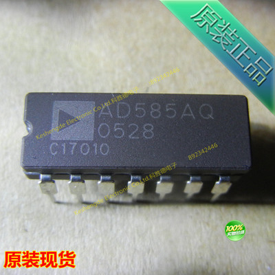 全新原装正品 AD585AQ 直插CDIP14 放大器IC 全系列现货原装