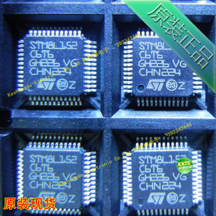 包邮STM8L152C6T6全新