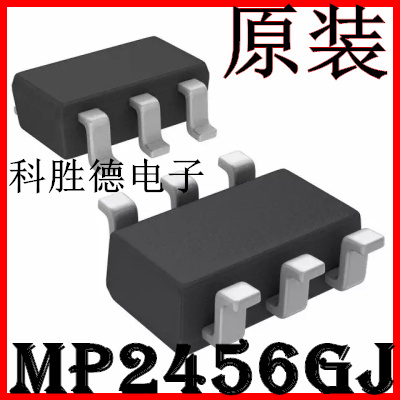 贴片MP2456GJ-Z全新原装