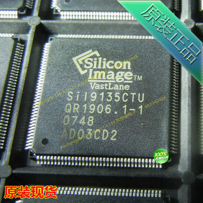 包邮直拍 SIL9135CTU SII9135CTU  SILICON全系列 全新原装正品