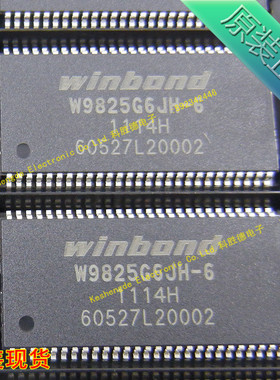 W9825G6JH-6 WINBOND 全新原装正品 储存芯片 全系列 IC