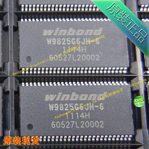 W9825G6JH-6 WINBOND 全新原装正品 储存芯片 全系列 IC