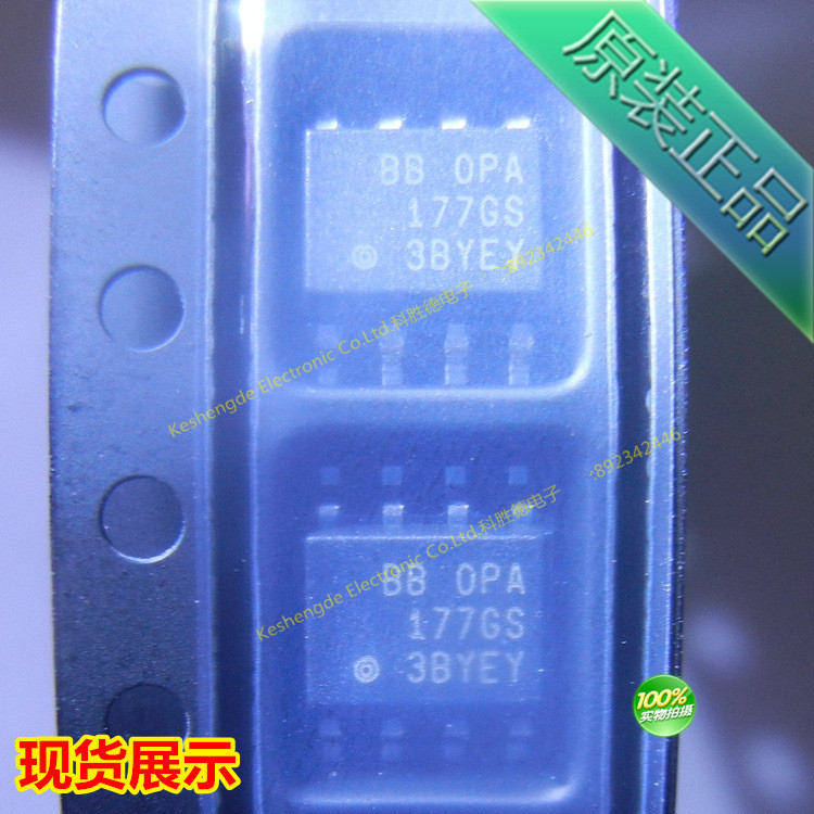 OPA177GS IC 运算放大器 OPA全系列 全新原装