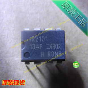 IR2101PBF IR2101 直插 DIP8 IR 全新原装正品 全系列 欢迎咨询