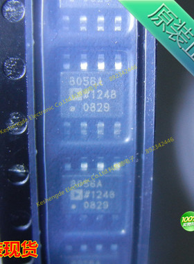 AD8056A AD8056ARZ 贴片 SOP8 集成IC 全系列全新原装