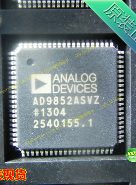 正品 AD9852ASV AD9852ASVZ 集成电路 全系列全新原装 接口芯片