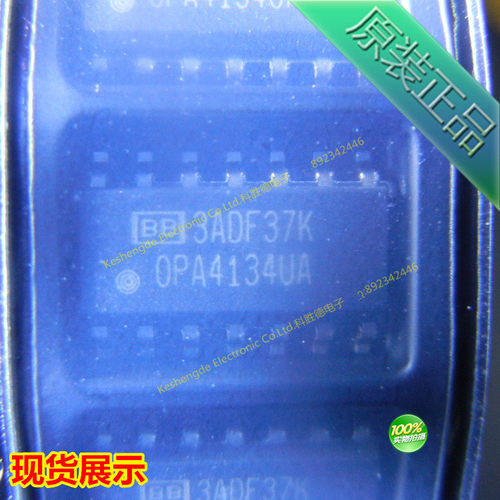 OPA4134UA IC 运算放大器 OPA全系列 全新原装 OPA4134UA/2K5