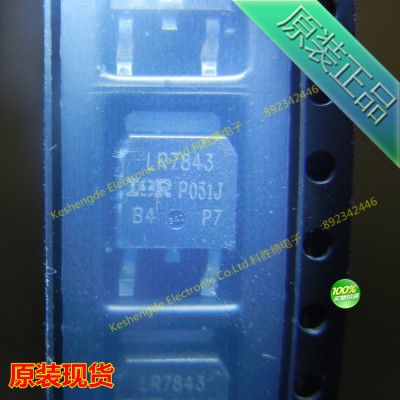 全新原装 IRLR7843 IRLR7843TRPBF TO-252 DPAK 正品现货IR全系列