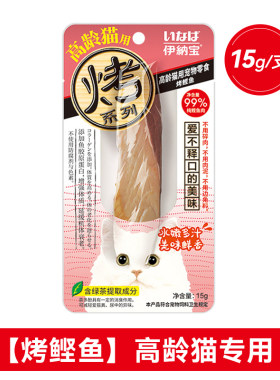 伊纳宝CIAO烧鱼柳妙好老年猫猫零食烤鲣鱼条肉条肉干零食易消化