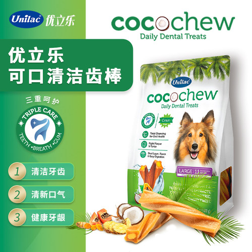 优立乐狗洁齿磨牙棒咬胶