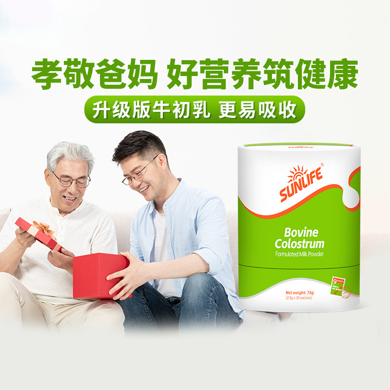 新西兰牛初乳粉益生元增强中老年营养奶粉好吸收免疫球蛋白质粉力