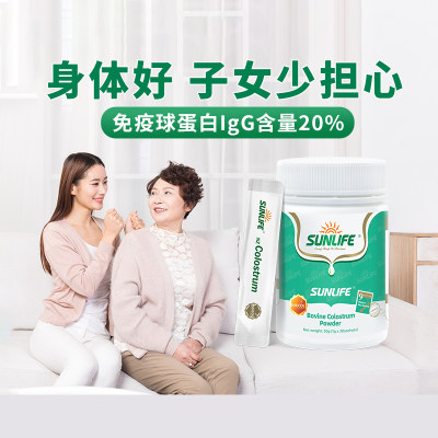 新西兰进口牛初乳免疫球蛋白粉