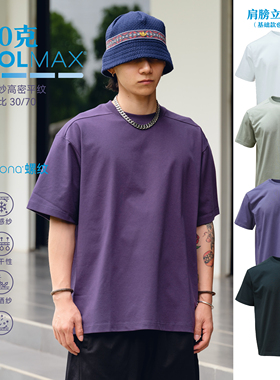 PrintsCrew250克COOLMAX速干t恤圆领结构剪裁短袖纯色T恤男款基础