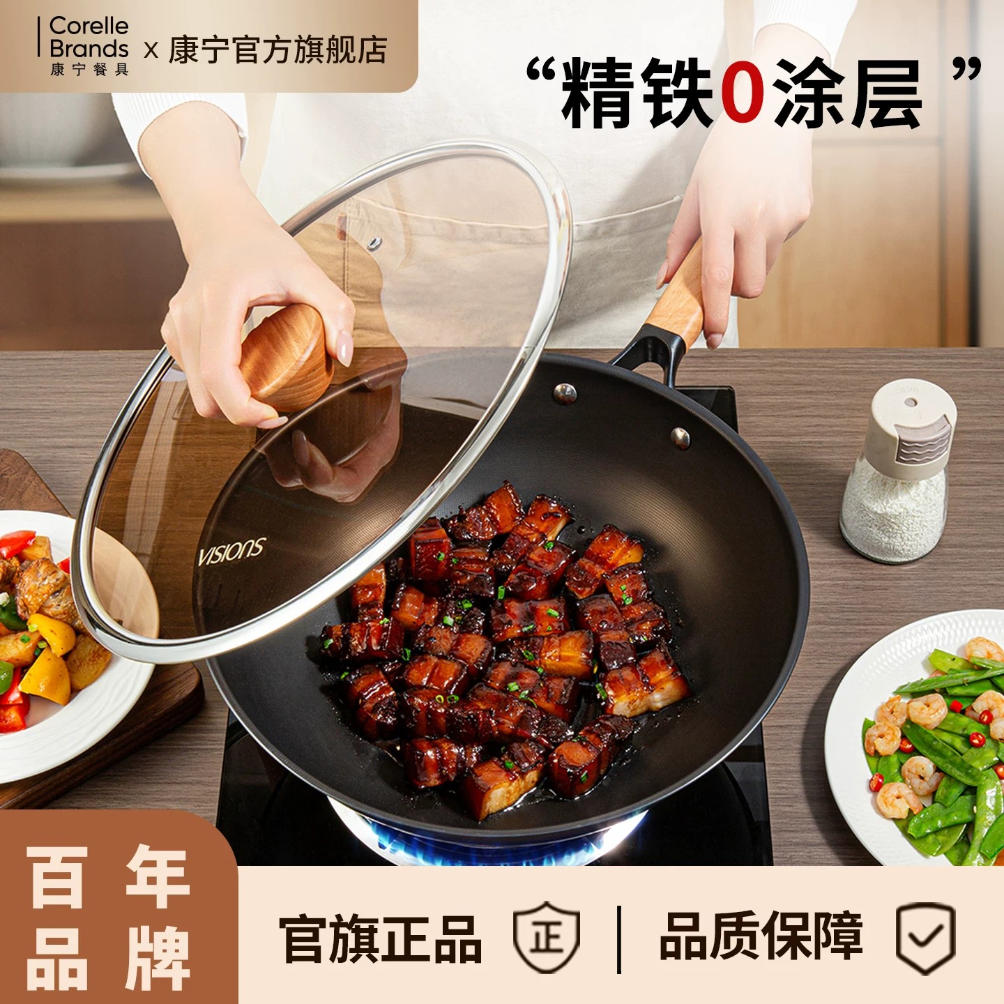 康宁餐具32cm无涂层4.6L炒菜锅图片