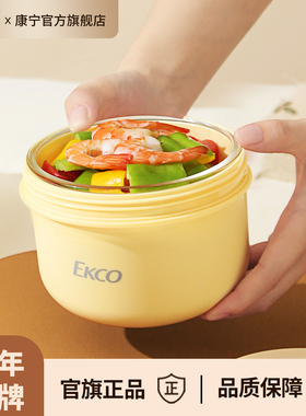 康宁保温玻璃保鲜盒饭盒食品级便当盒学生上班族微波炉可加热餐盒