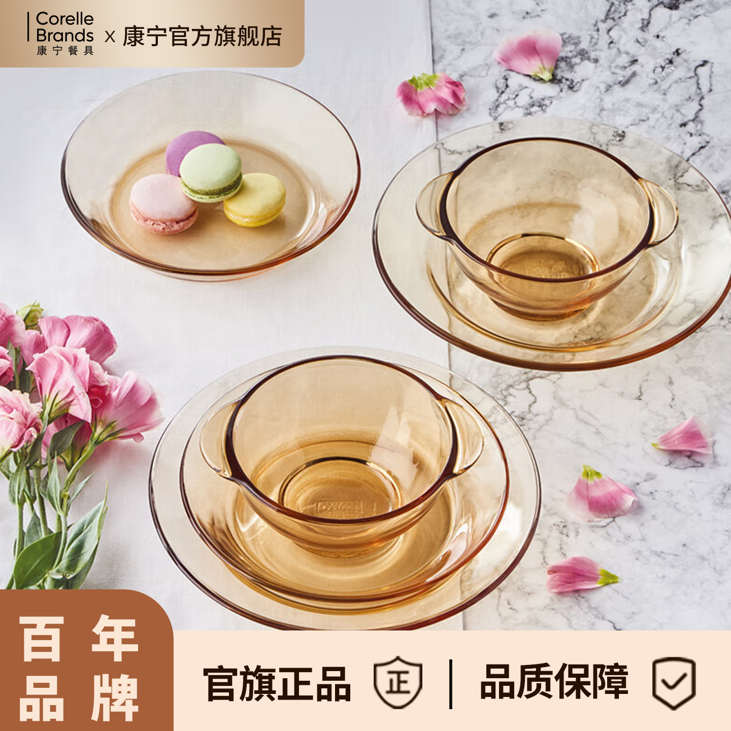 康宁餐具Pyrex琥珀色玻璃耐高温微波炉家用大小汤面饭碗鱼盘碟子