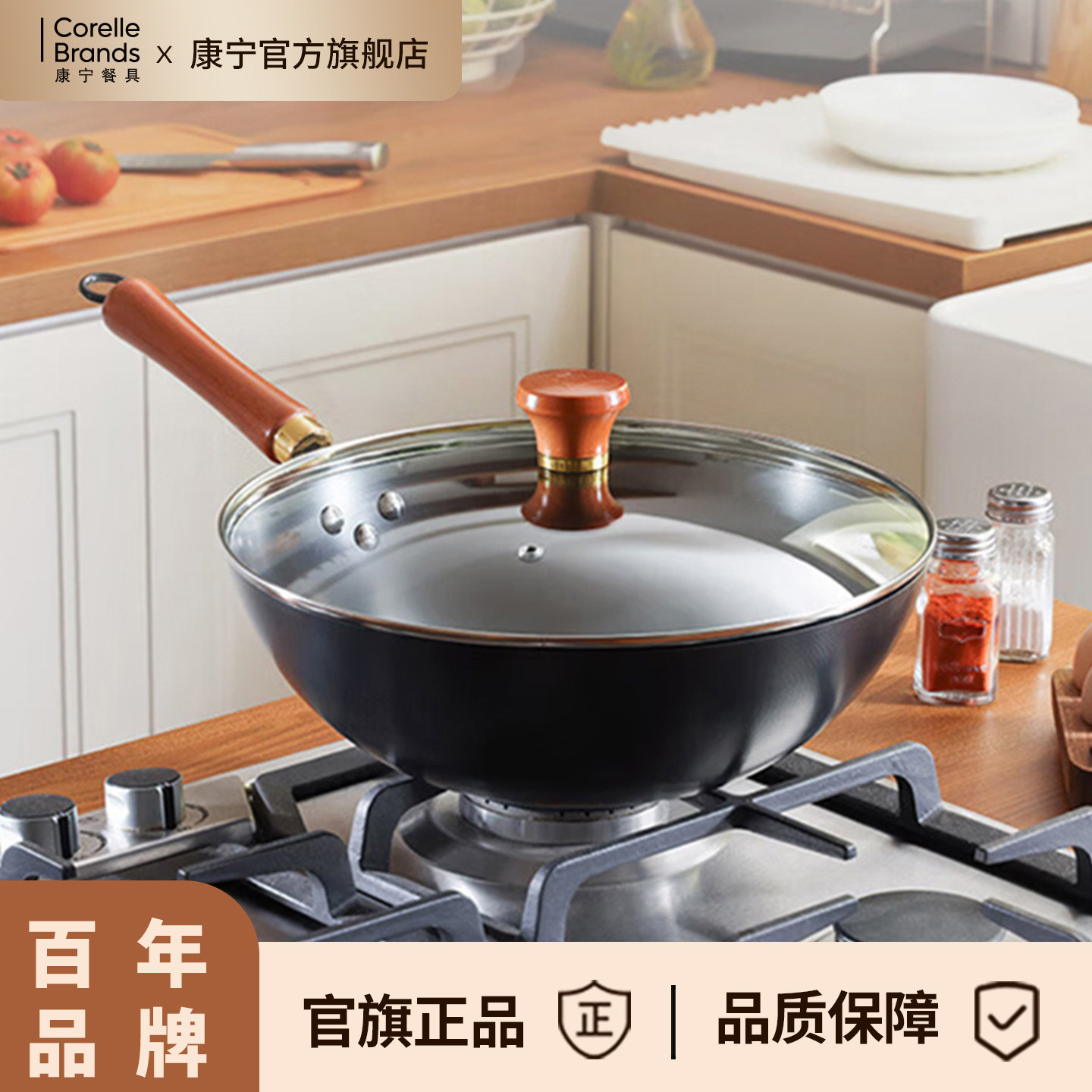 康宁餐具32cm无涂层4.6L炒菜锅图片