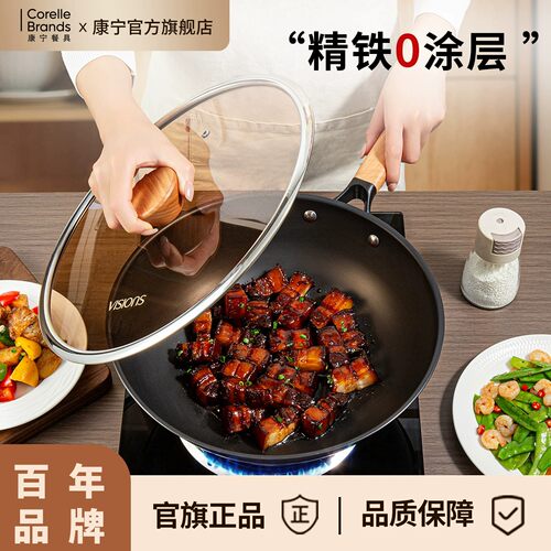 康宁餐具32cm无涂层4.6L炒菜锅