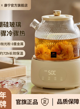康宁养生壶炖煮一体家用多功能花茶壶加厚玻璃保温煮茶器烧水壶