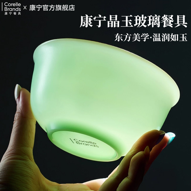 康宁晶玉餐具2025新款家用食品级耐高温玻璃碗碟盘子轻奢绿玉套装