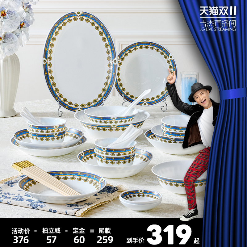 康宁官方旗舰店餐具套装玻璃碗碟