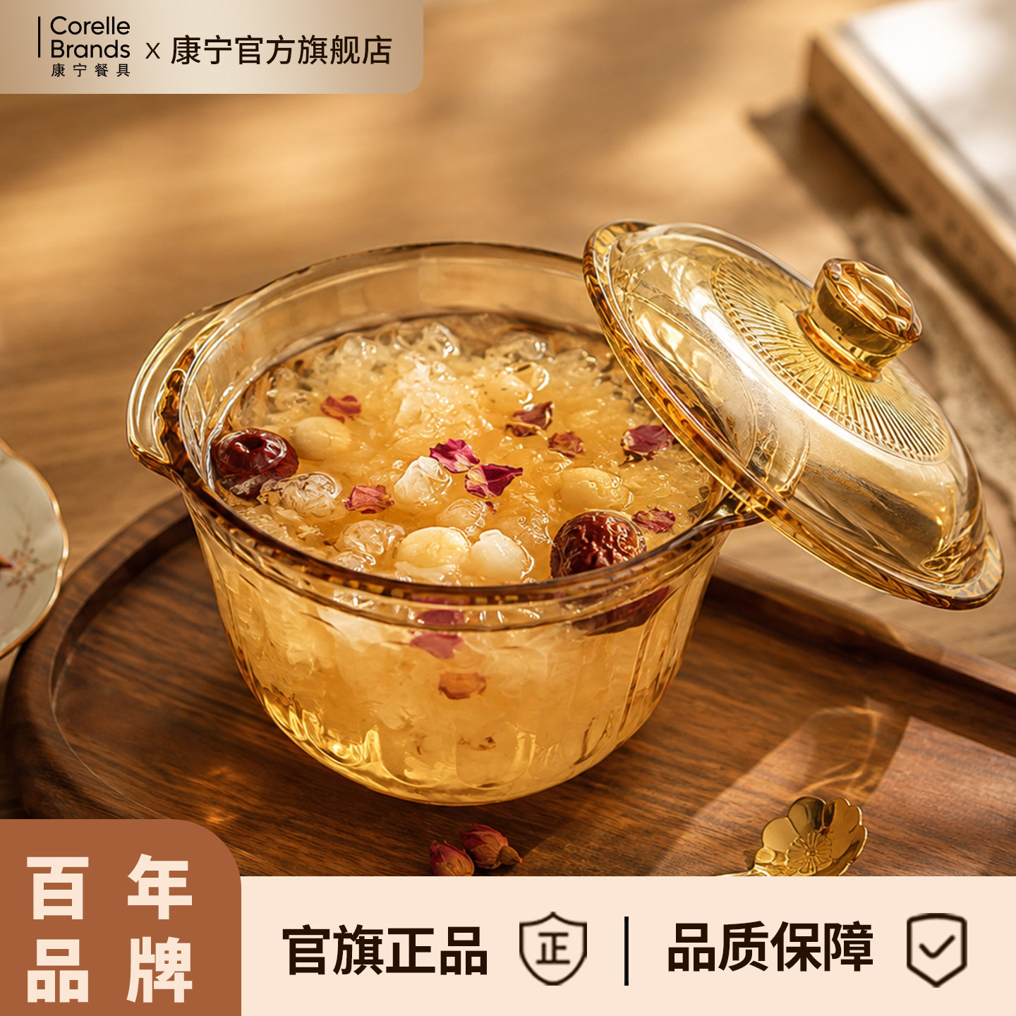 康宁官方旗舰店玻璃炖煮汤粥炖盅图片