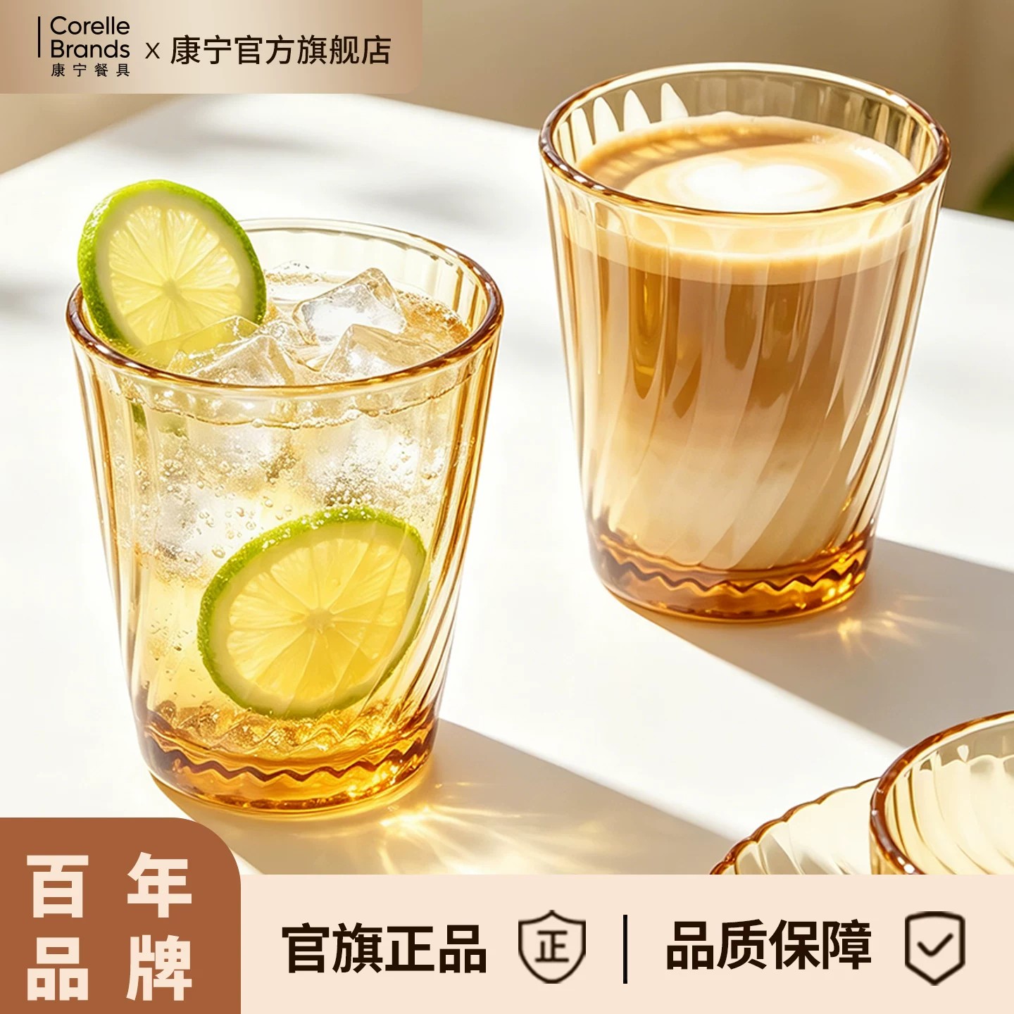 康宁官方旗舰店高颜值家用玻璃杯图片