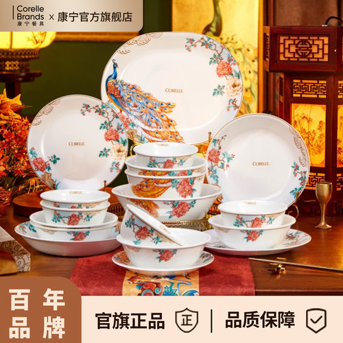 康宁餐具美国原装进口耐磨耐高温
