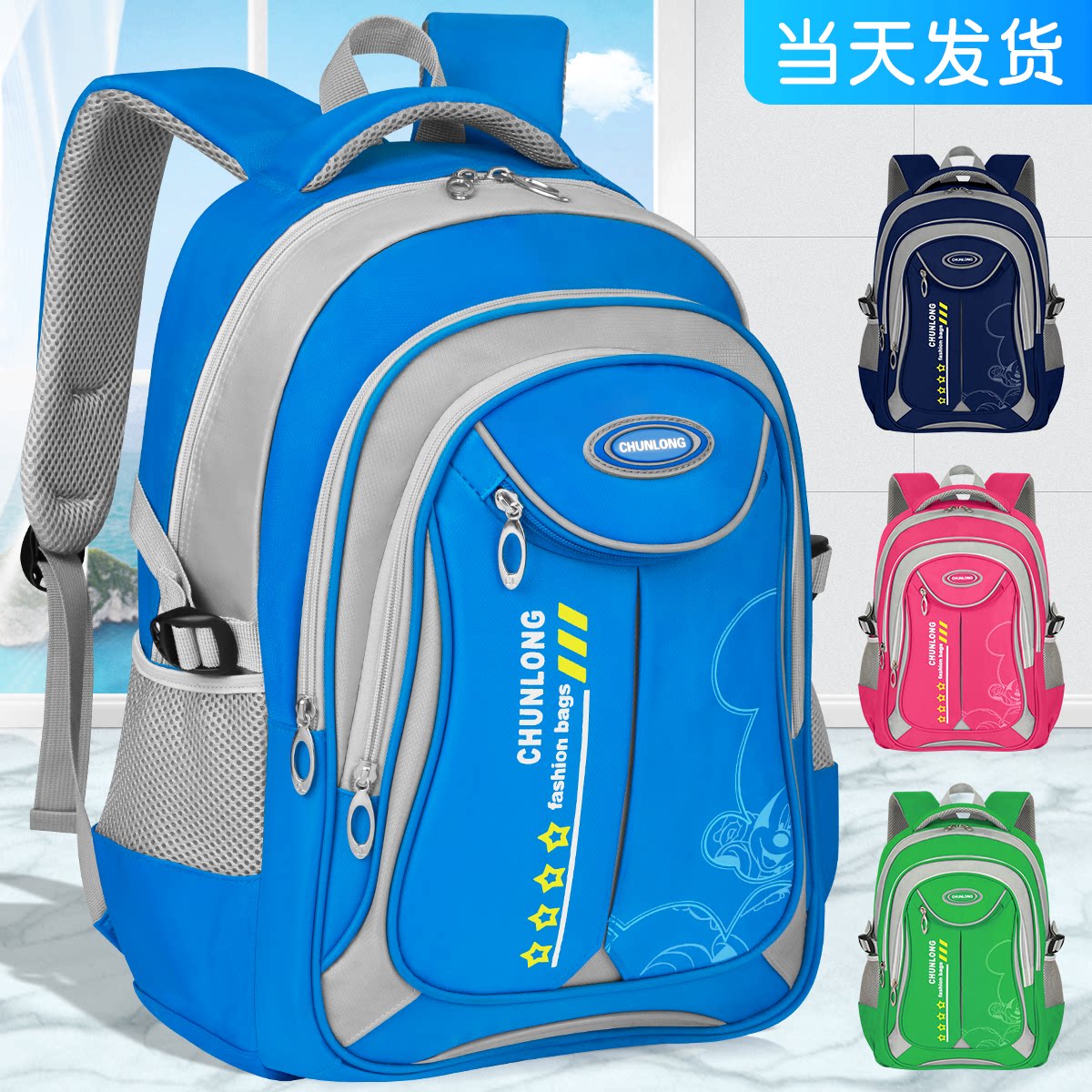 书包小学生三到六年级2026年新款一四五男童女童轻便超大容量背包