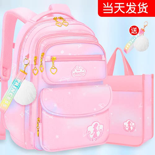 2026新款女生防水大容量书包