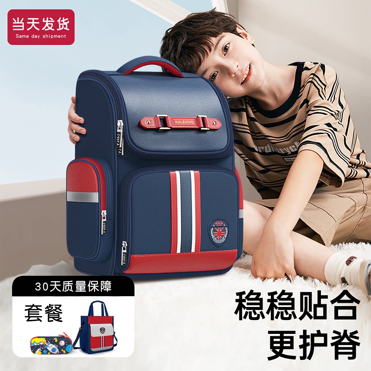 新款儿童书包男孩小学生三到六减负护脊超轻一年级大容量二背包四