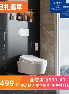 原装德国唯宝 智能挂厕墙排壁挂马桶5656RSR1 6600 4670 5614 C3