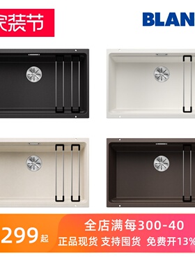 现货 BLANCO铂浪高花岗岩台下盆分层水槽石英石ETAGON700U 525167