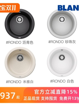 原装正品BLANCO铂浪高花岗岩导台吧台西厨水槽RONDO511629 520601