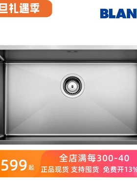德国BLANCO铂浪高304不锈钢大单槽厨房水槽700-IU 800-IU 470030